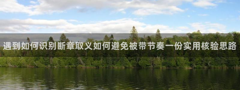 网络热点榜