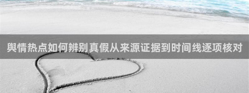 黑料资讯网站