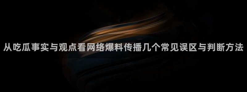 热点资讯排行