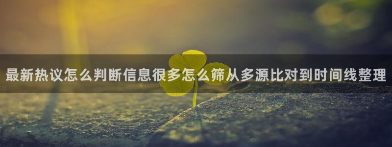 黑料爆料网