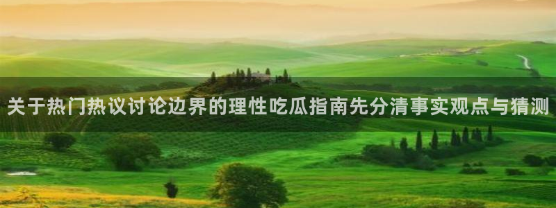 网络黑料事件
