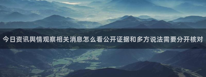 网络事件动态