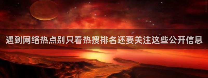 黑料爆料最新事件资讯