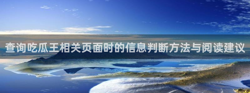 黑料网络资讯