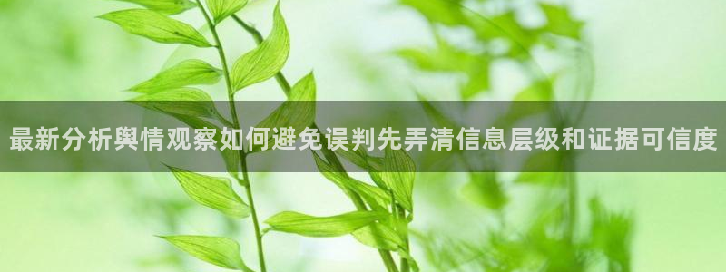 黑料爆料网络内容