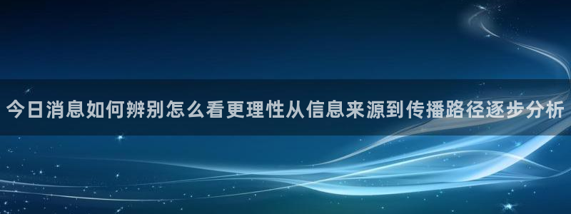 黑料爆料网站入口