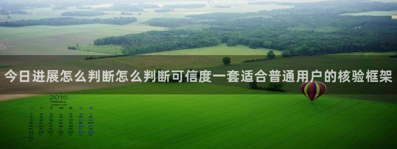 网络热门事件