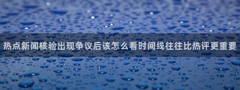 黑料爆料热门事件网