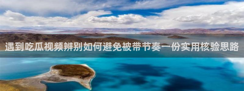 黑料爆料热点大全