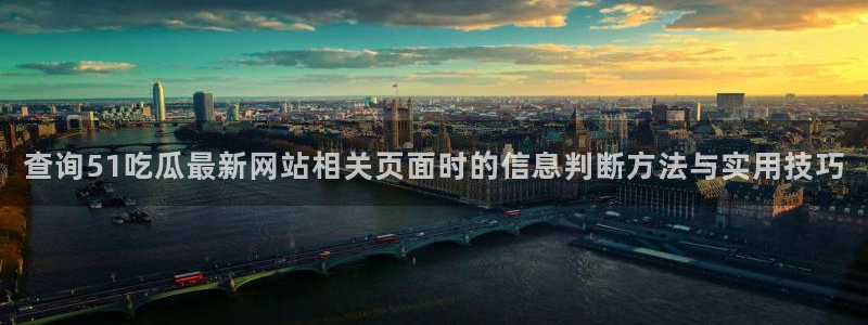 黑料热点动态