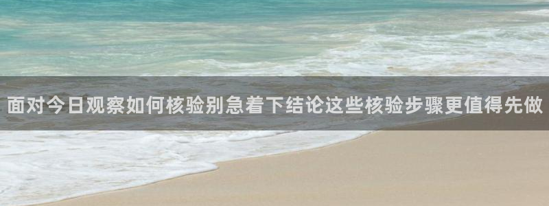热门网络资讯