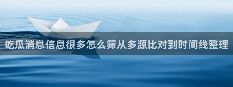 每日网络热点
