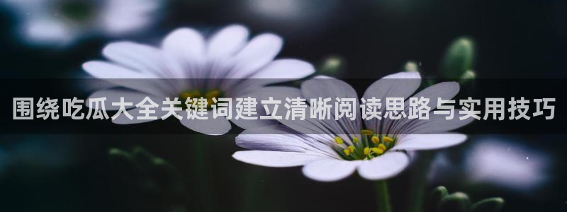 今日热门话题