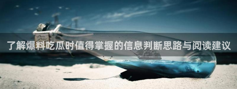 热门资讯排行