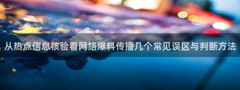 最新热门话题