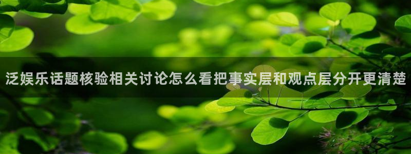 黑料爆料资讯榜