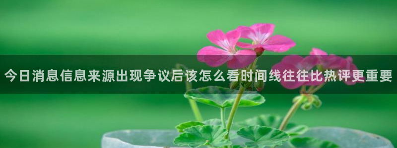 热点资讯动态