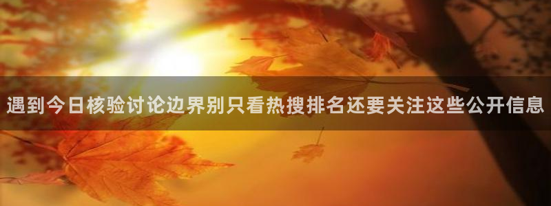 黑料爆料网站导航