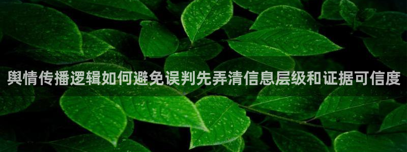 黑料爆料搜索