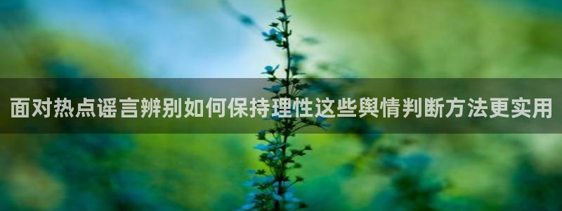 黑料爆料今日事件